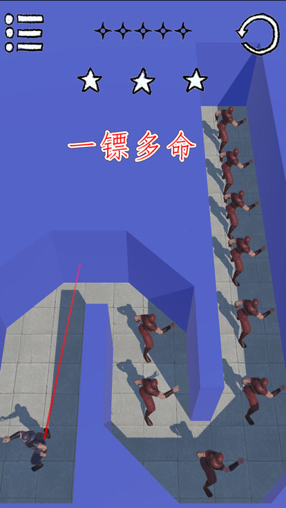 见习忍者截图1