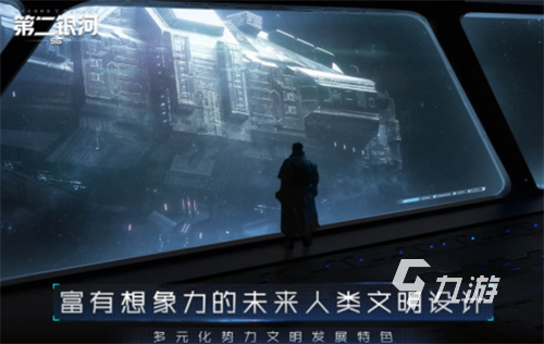 2023有没有星系探索游戏分享 高人气的星系探索游戏大全