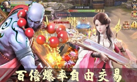 玄龙天堙决截图