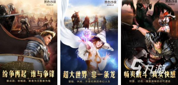 有什么好玩的魔幻手游值得推荐2023 有意思的魔幻游戏排行榜