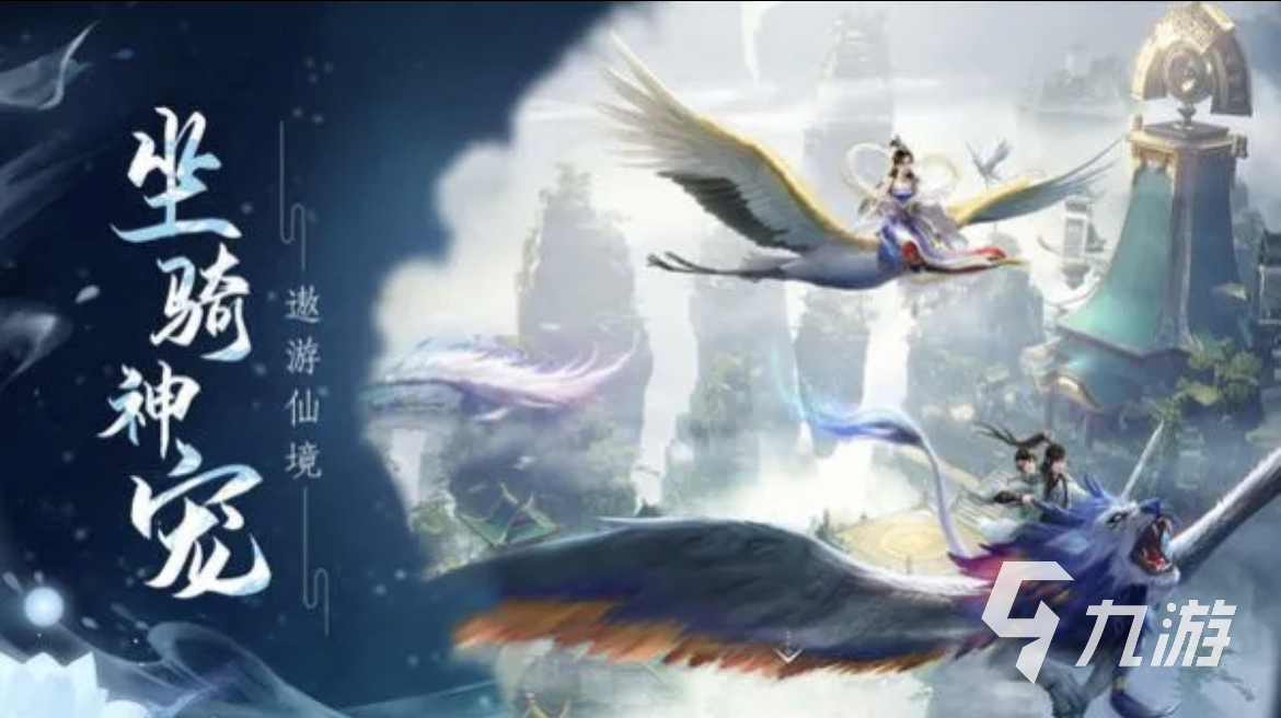 热门的2023网游有哪些 好玩的网游下载大全