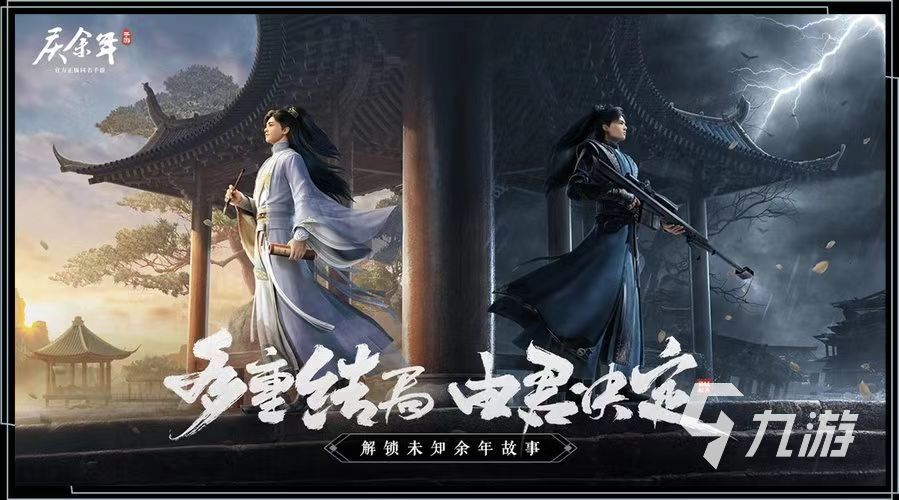 2023盛大以前的游戏列表推荐 热门的盛大系列游戏合集