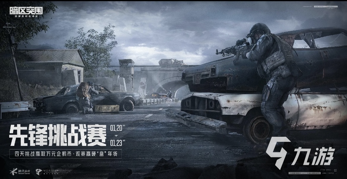 热门的2023网游有哪些 好玩的网游下载大全