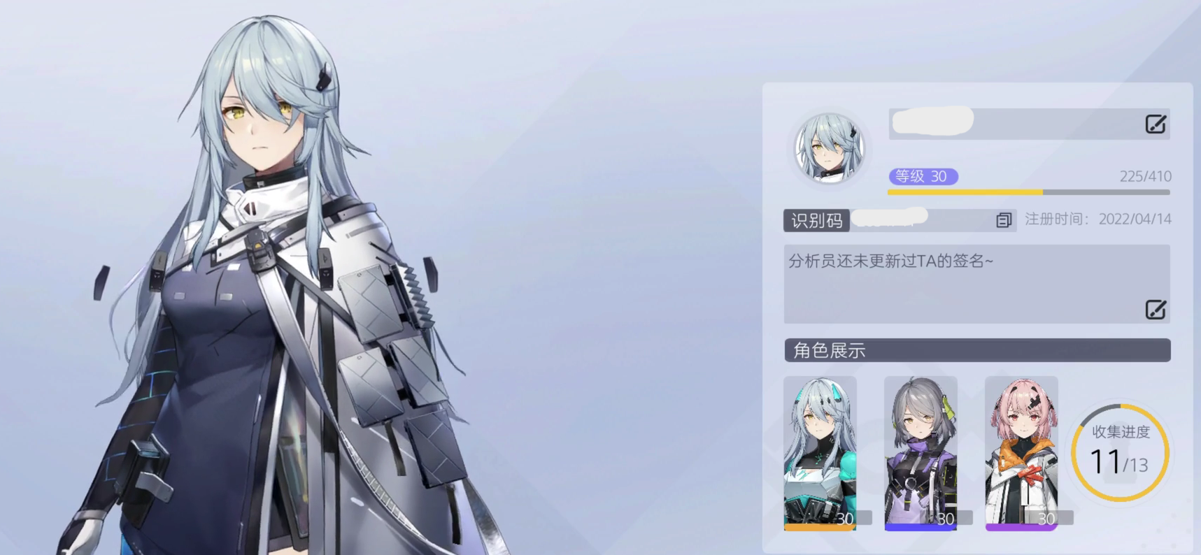 尘白禁区怎么换头像 尘白禁区设置介绍