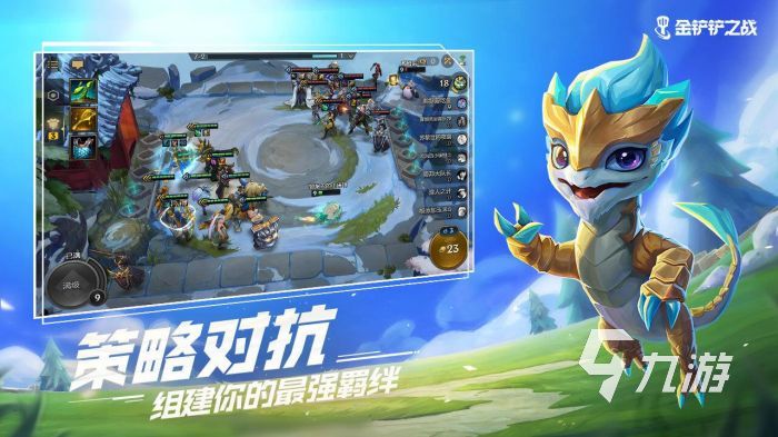 火爆的4人对决游戏最新版有哪些 2023受欢迎的4人对决手游大全