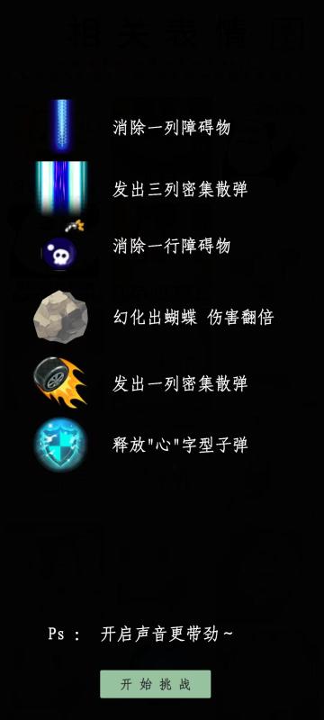 最爱表情包截图2