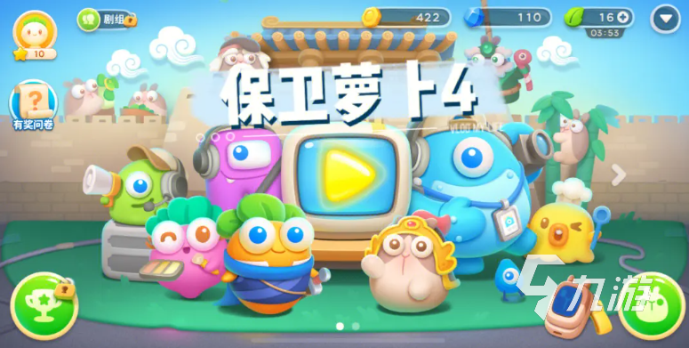 2013年左右的塔防游戏有哪些 人气较高的怀旧塔防游戏大全