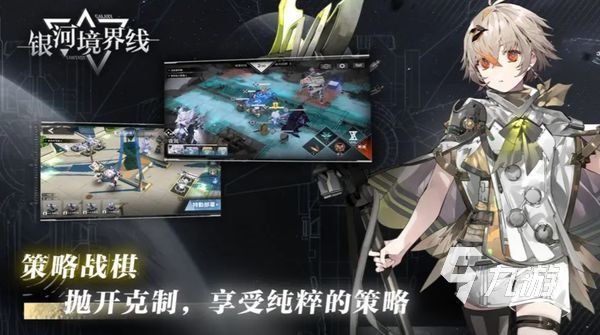 银河境界线角色一览 银河境界线角色推荐