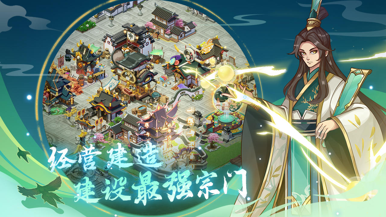 梦幻经营好玩吗 梦幻经营玩法简介