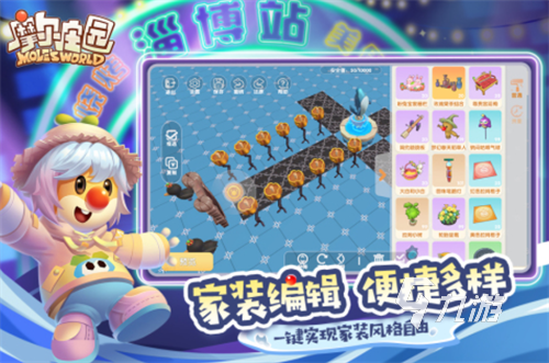 2023有家园系统的游戏分享 五款拥有家园系统的游戏推荐