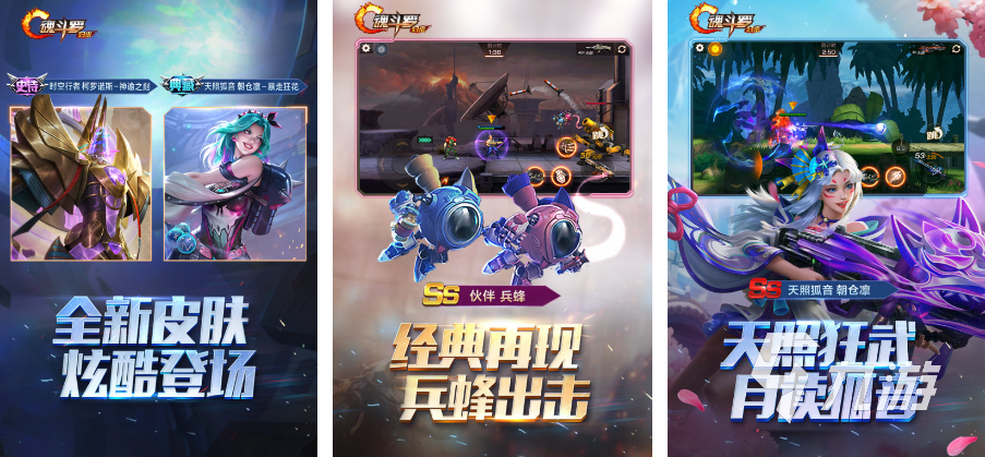可以和qq好友一起玩的游戏合集 2023好玩的QQ组队手游排行榜