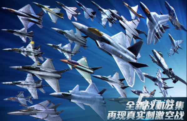 3d武裝直升機(jī)游戲有哪些 2023盤點(diǎn)受歡迎的直升機(jī)游戲大全