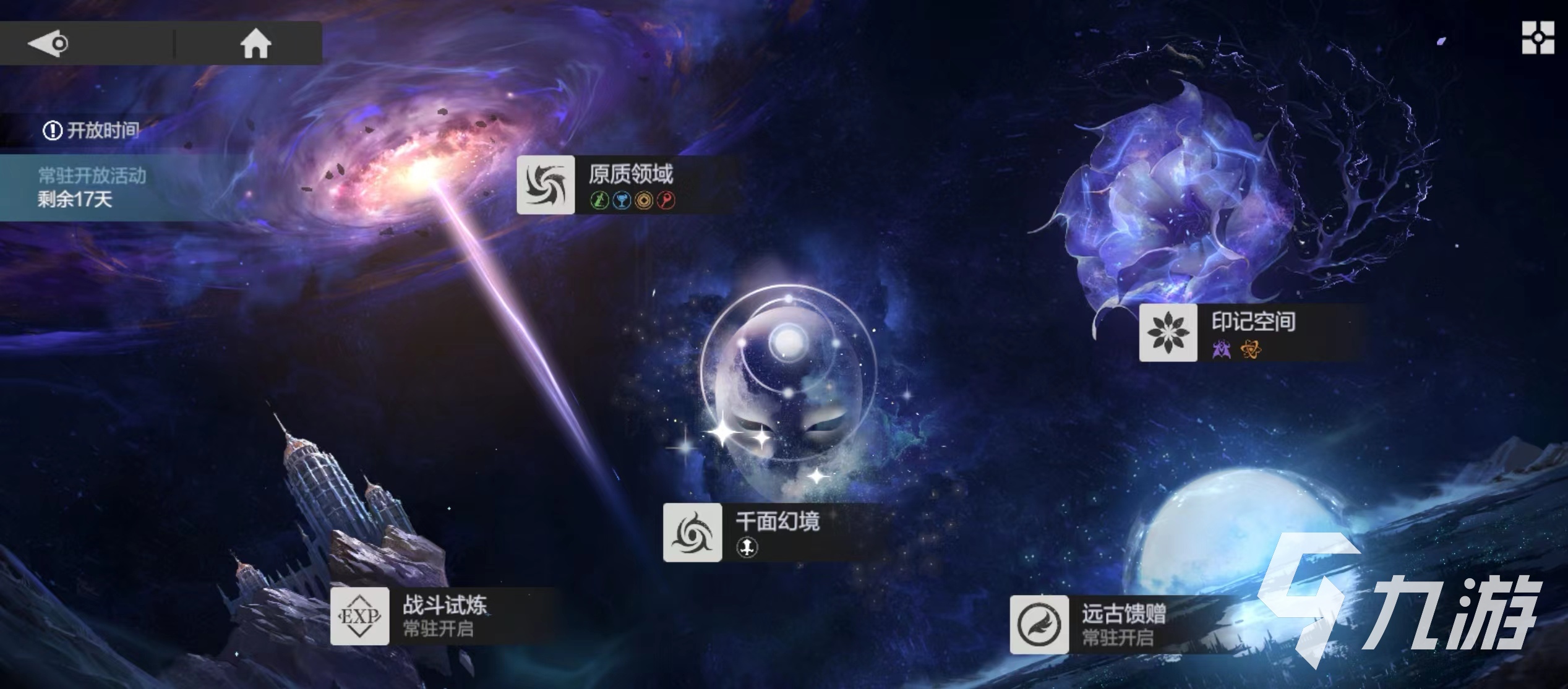 彼界手游千面幻境怎么打 千面幻境副本詳情介紹