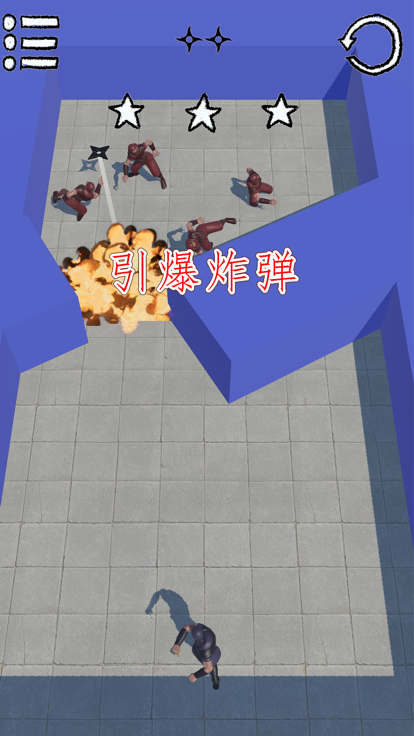 见习忍者截图2