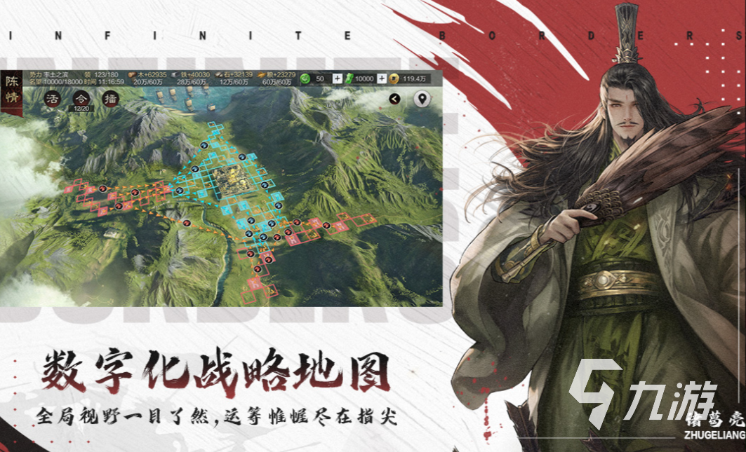 免费的战争策略手游哪个好玩 流行的策略游戏前五2023