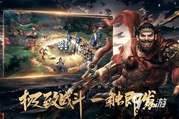 三国放置手游大全2023 热门的三国放置类手游合集