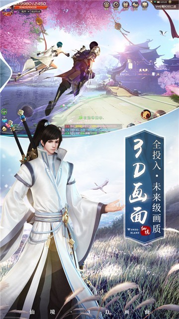 逆天神龍決截圖1