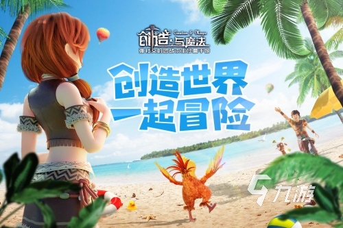很多人一起发育的游戏叫什么 2023好玩的多人发育手游推荐