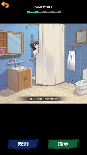 无限惊魂截图1