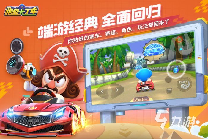 火爆的3d赛车手游有哪些 2023热度极高的赛车游戏大全