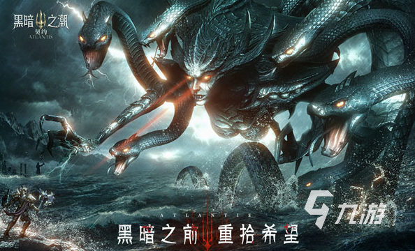 有什么好玩的魔幻手游值得推荐2023 有意思的魔幻游戏排行榜