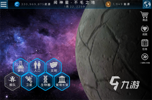 2023有没有星系探索游戏分享 高人气的星系探索游戏大全