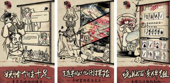 好玩的单机版回合制手游有哪些2023 热门的单机回合制手游合集