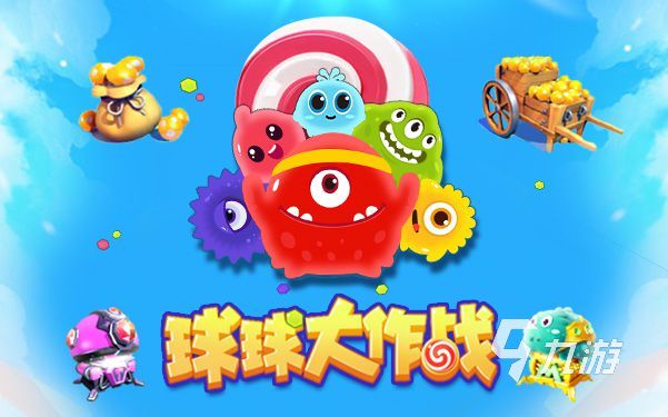 好玩的2一6人同屏小游戏有哪些2023 同屏小游戏合集
