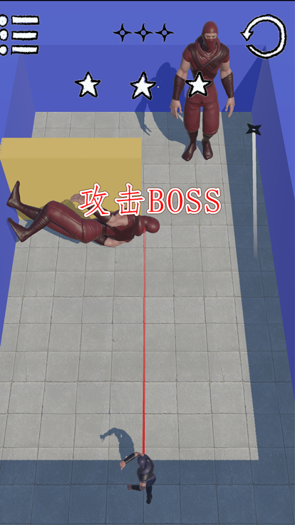 见习忍者截图4