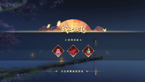 劍吟九州截圖1