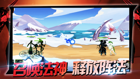 火柴人法神戰(zhàn)爭截圖2