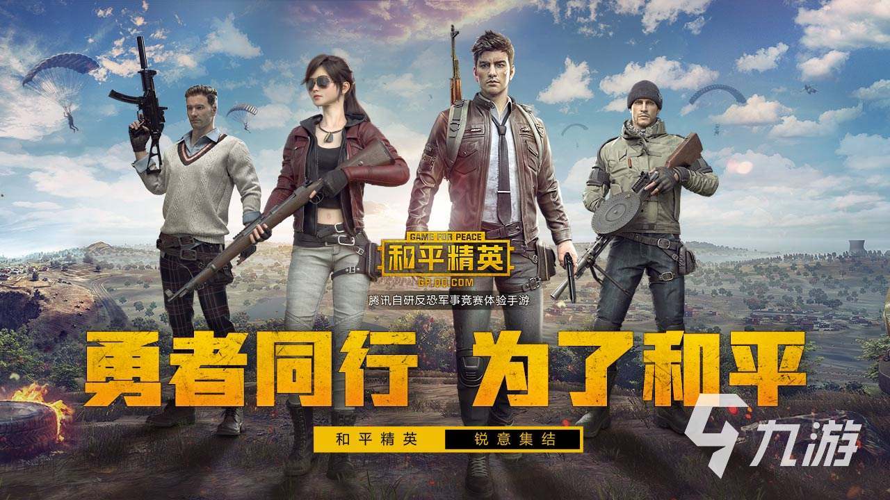 最火的国产游戏大全2023 高人气的国产游戏前十名