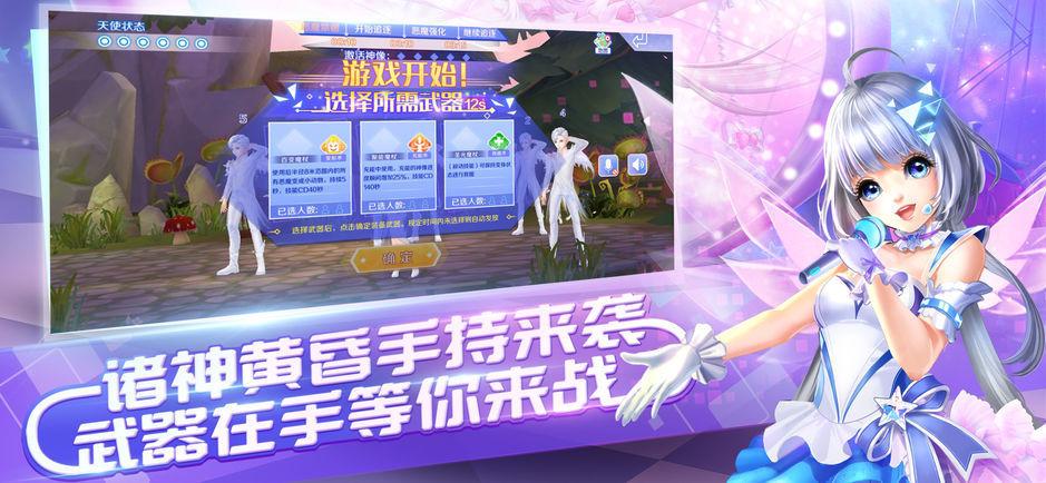 类似于节奏大师的手游大全 好玩的音乐手游有哪些2023截图