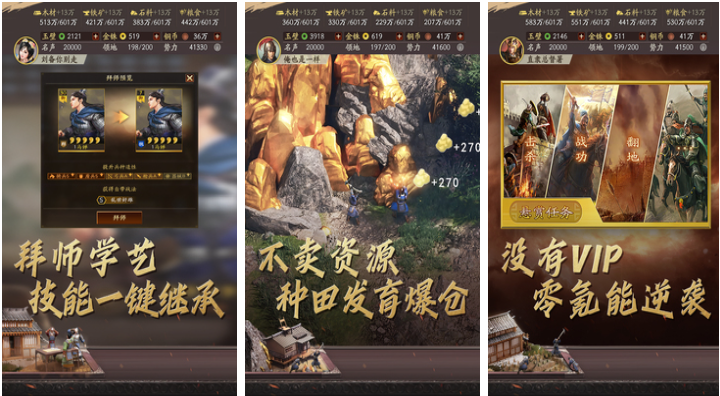 免费的战争策略手游哪个好玩 流行的策略游戏前五2023截图