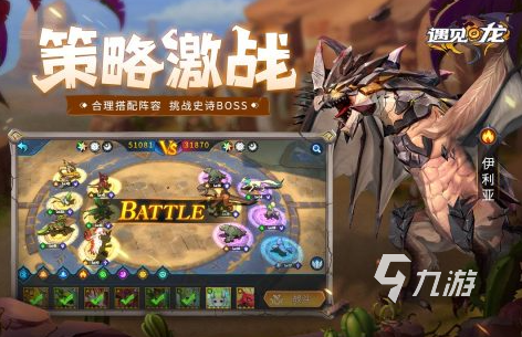 可以孵蛋的游戏排行榜2023 值得下载的孵蛋手游汇总
