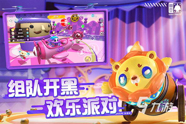 2023多人一起玩的手机游戏分享 好玩的多人联机游戏盘点