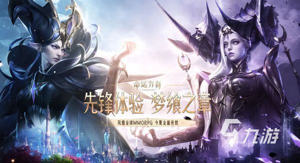 命运方舟职业铭刻攻略 命运方舟铭刻怎么组成的