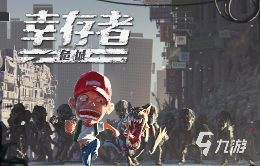 建造防御僵尸的游戏有哪些 有趣的防御僵尸手游下载推荐2023