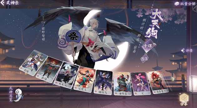 最新卡牌手游2023 好玩的卡牌游戏下载大全截图