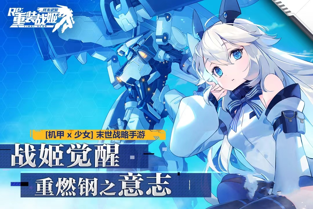 机甲打架的游戏有哪些 有趣的机甲打架游戏推荐2023