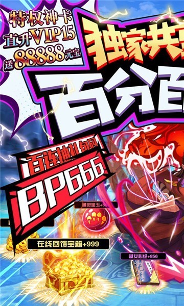 乱石迷阵三国志什么时候出 公测上线时间预告