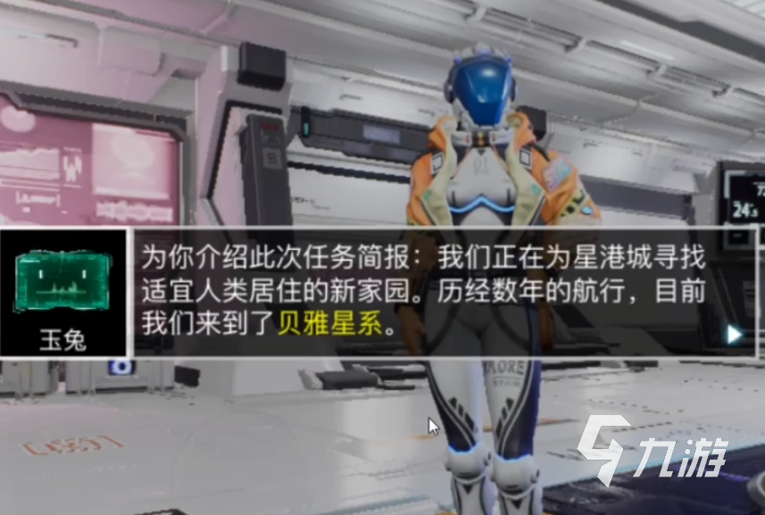 创造吧我们的星球饮料机在哪 创造吧我们的星球饮料机介绍