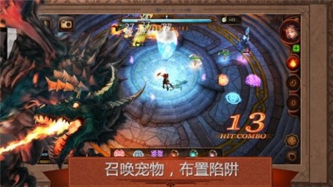 元素守护者截图2