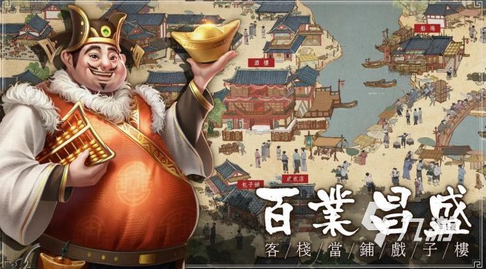 类似于米加和托卡的游戏有哪些 2023受欢迎的经营类游戏合集