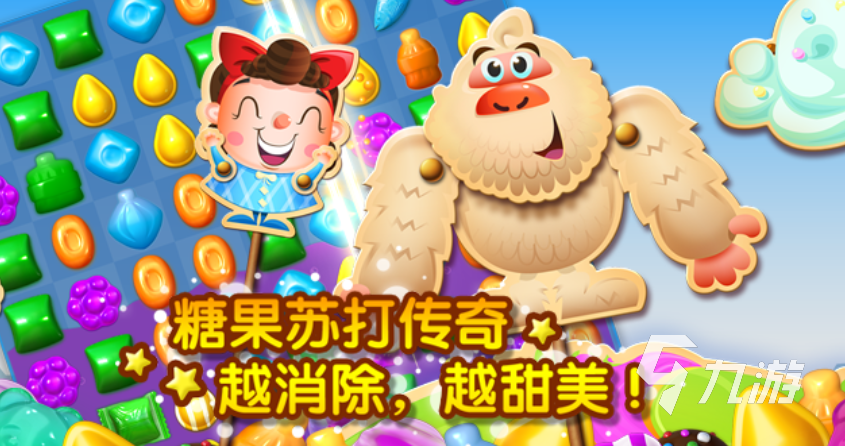 流行的糖糖系列游戏大全app 免费的糖糖手游前五名2023