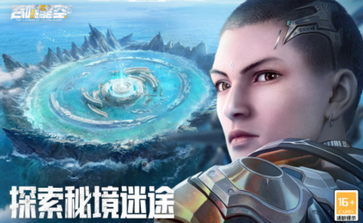 角色扮演的手游有哪些 2023最新的角色扮演游戏top5截图