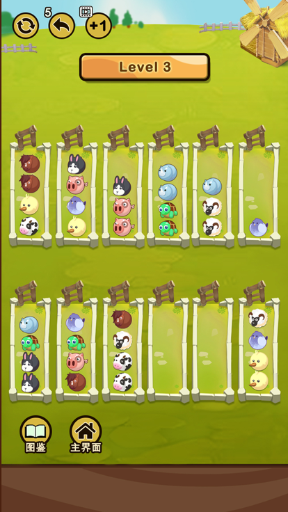 丰收庄园截图2