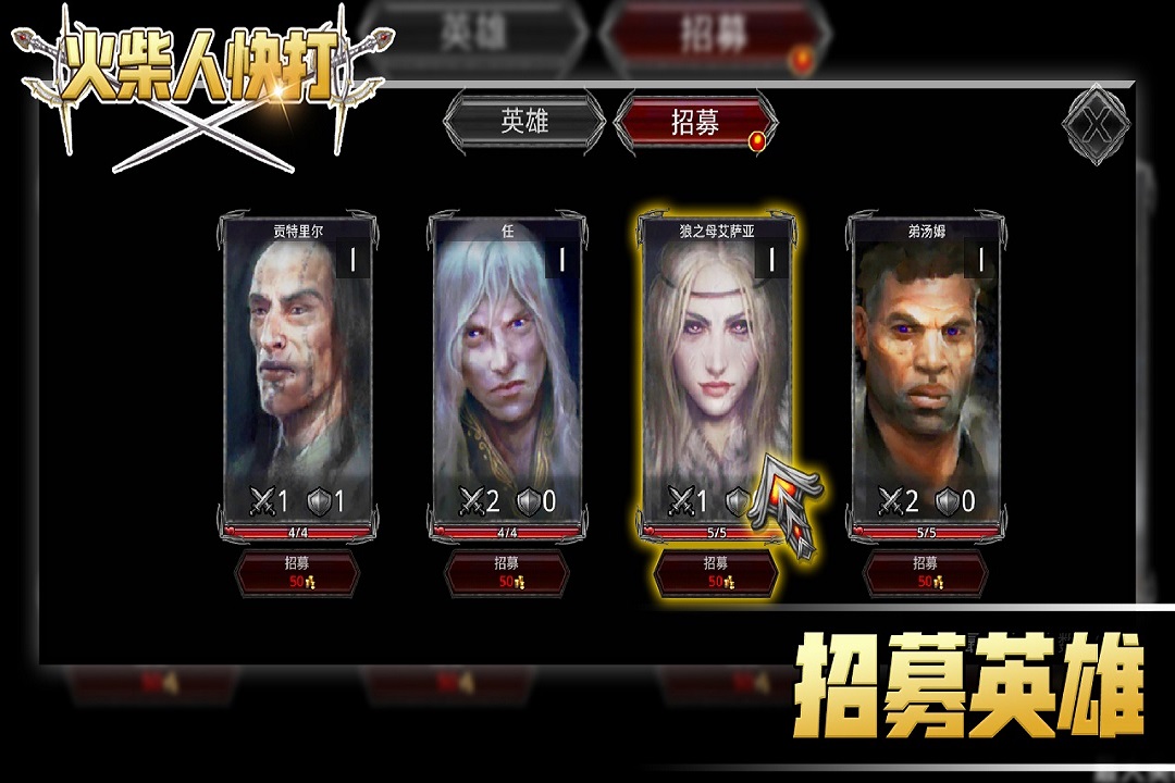 热门的火柴人小游戏大全 2023好玩的火柴人小游戏有哪些