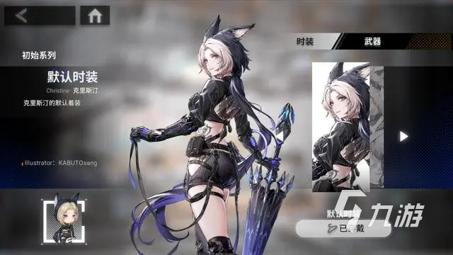 银河境界线突击队有哪些 银河境界线突击角色介绍