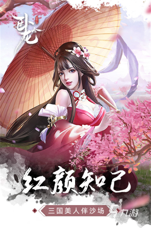 2023现在流行的手游有哪些 流行的手游大合集